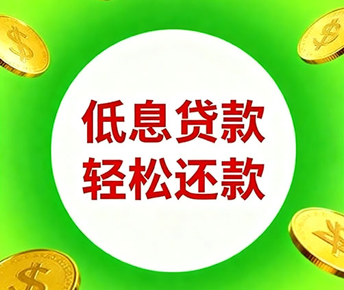 石家庄私借空放当场拿钱-石家庄私借空放直接上门-石家庄民间私人借贷