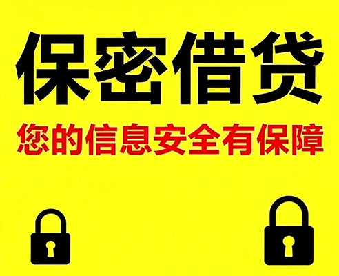 石家庄借钱当天放款-石家庄私人短借-石家庄个人放水